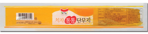일가집 치자통단무지 500g
