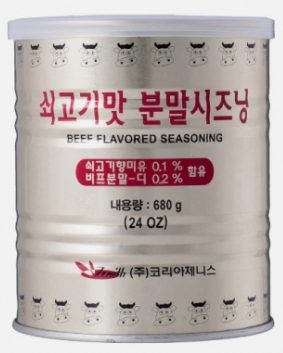 쇠고기맛 분말시즈닝 680g