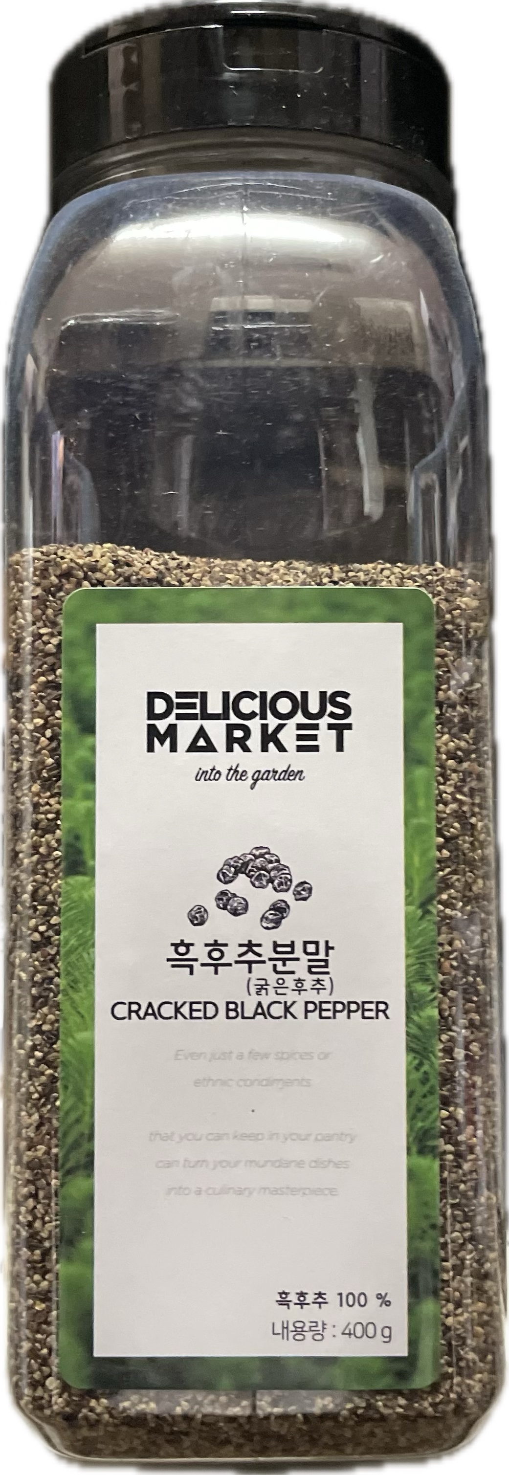 흑후추 분말 400g