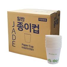 제이드 종이컵