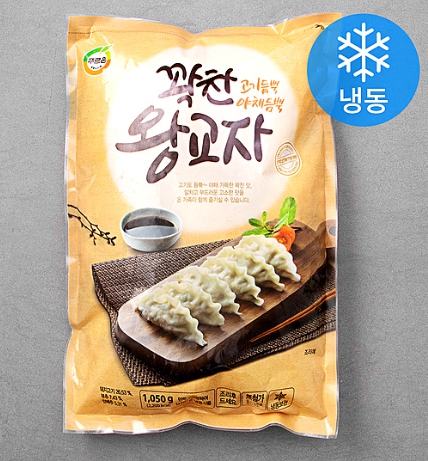 푸르온왕교자 1050g