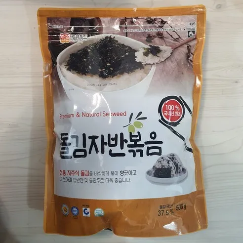 두원푸드 돌김자반볶음 500g