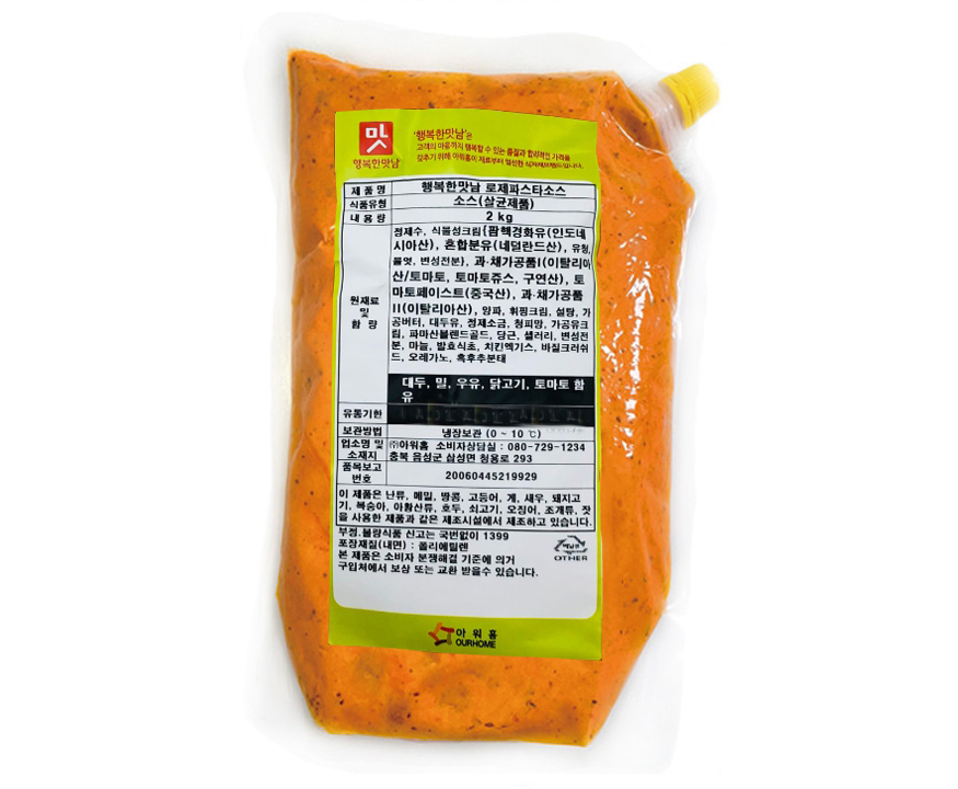 아워홈 로제파스타소스 2kg