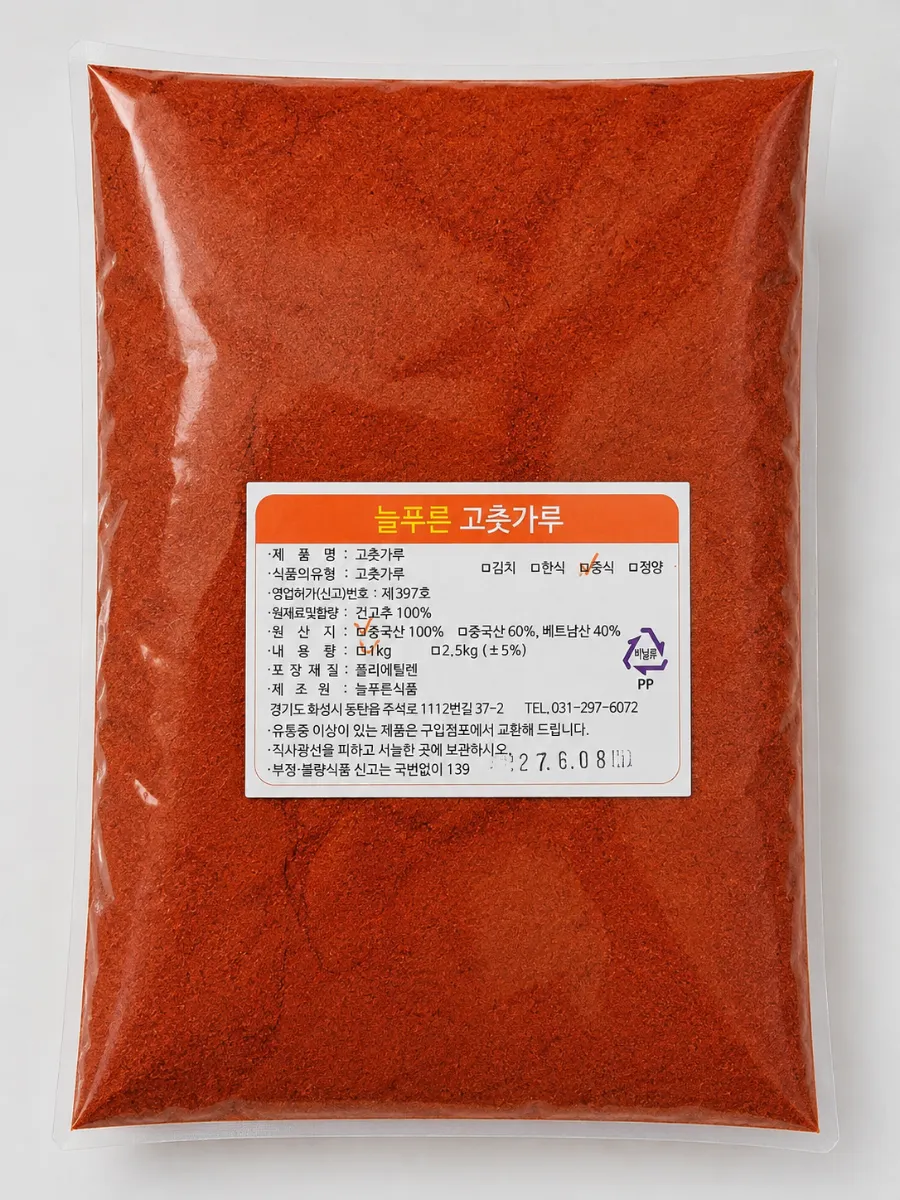 늘푸른 고추가루 중식용 1kg
