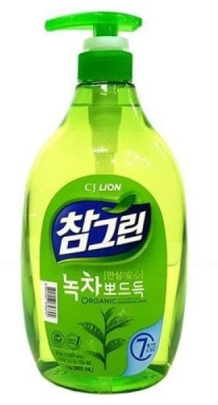참그린 펌프 1kg