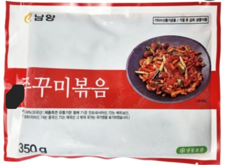 냠냠쭈꾸미볶음350g
