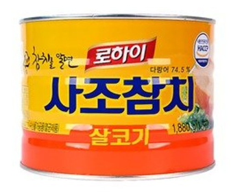 사조참치 1.88kg