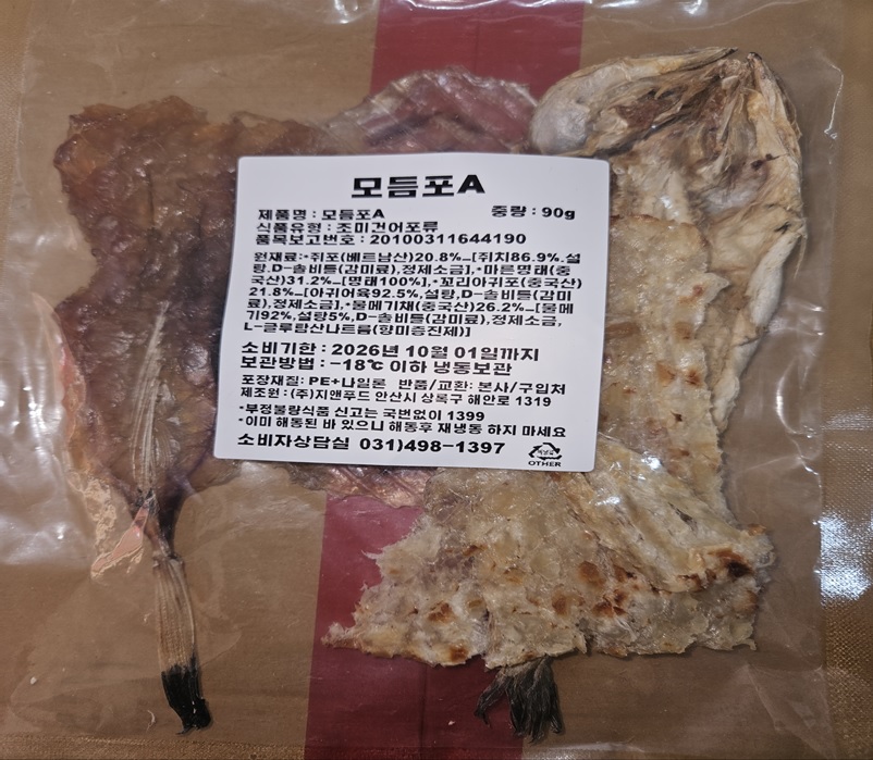 안주 모듬포90g