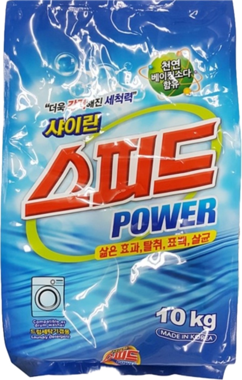 스피드 세탁가루세제 10kg