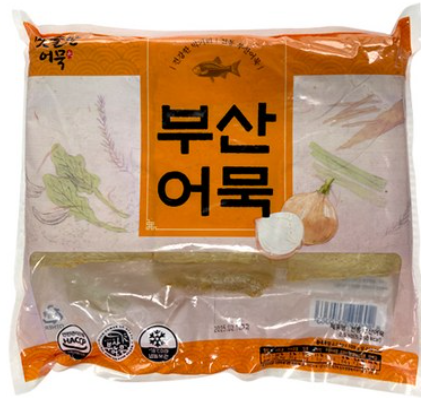 사각어묵 2.5kg
