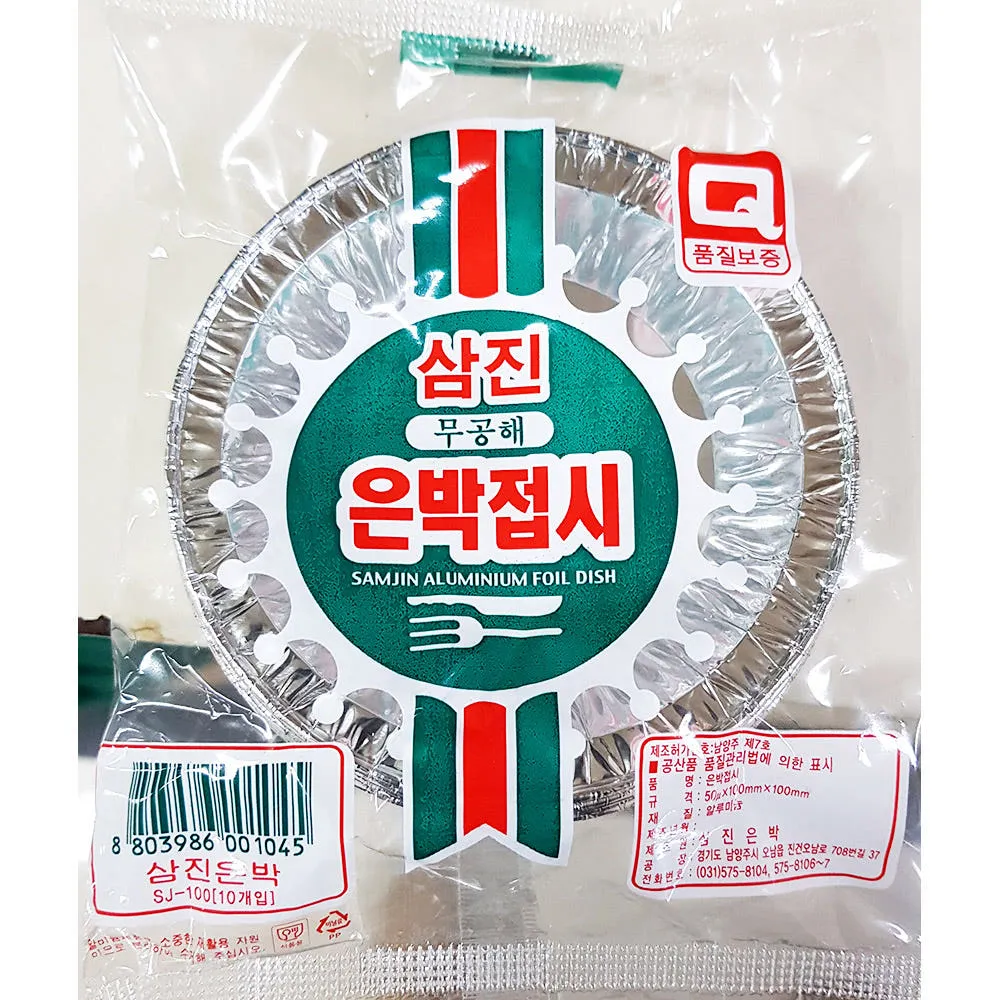 삼진 은박접시 100mm(10개입)
