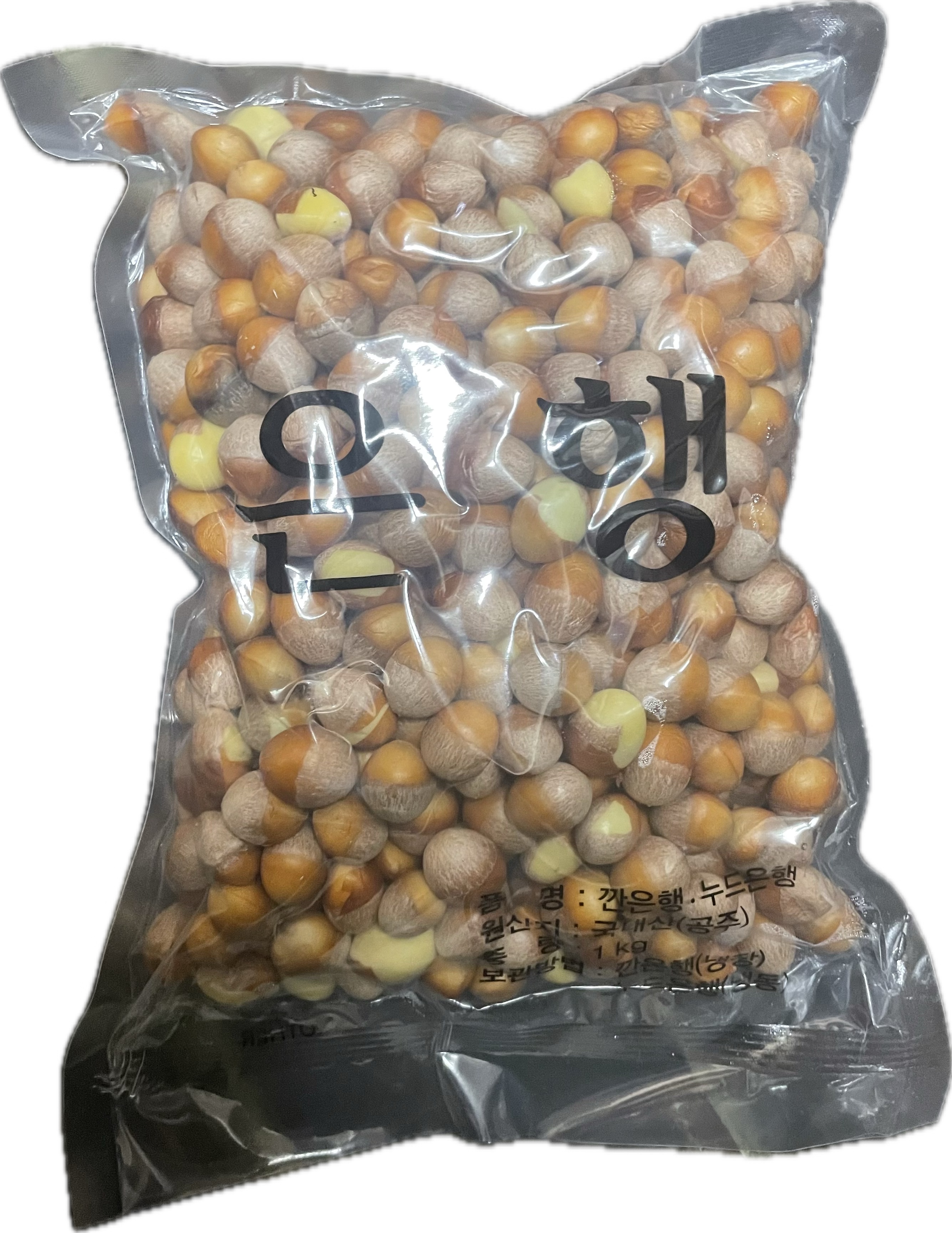 냉장은행 1kg