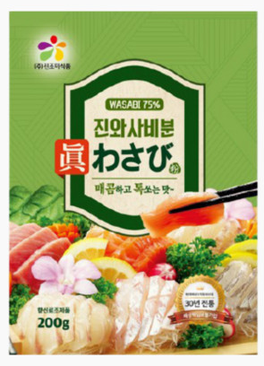 진조미와사비분 200g