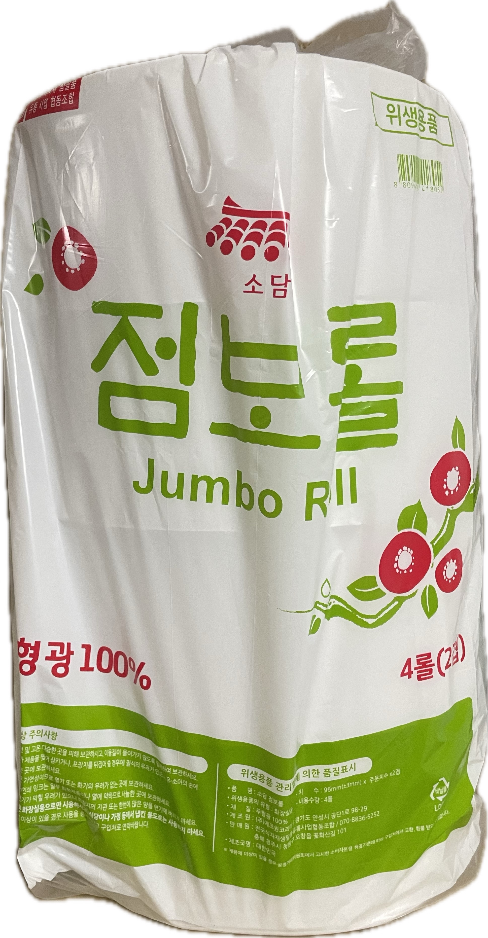 점보롤 1줄(4개)
