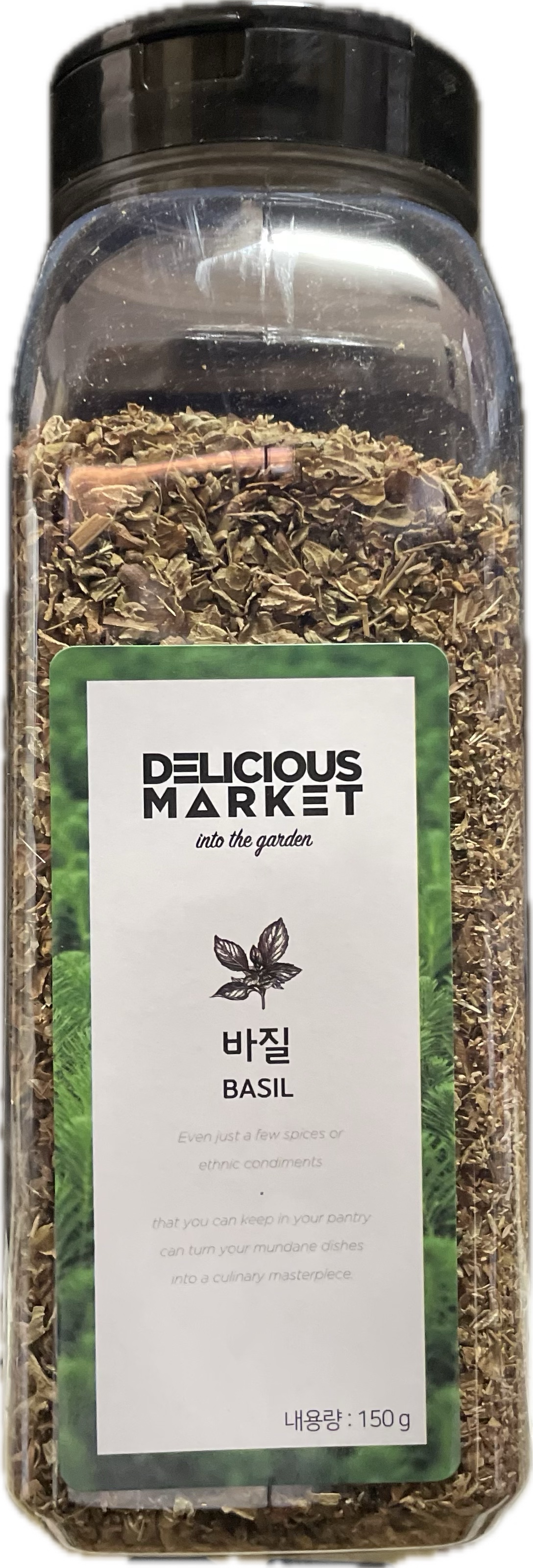 바질홀 150g