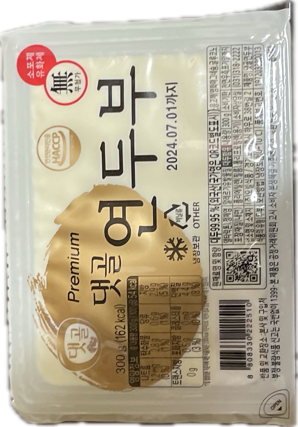 연두부 300g