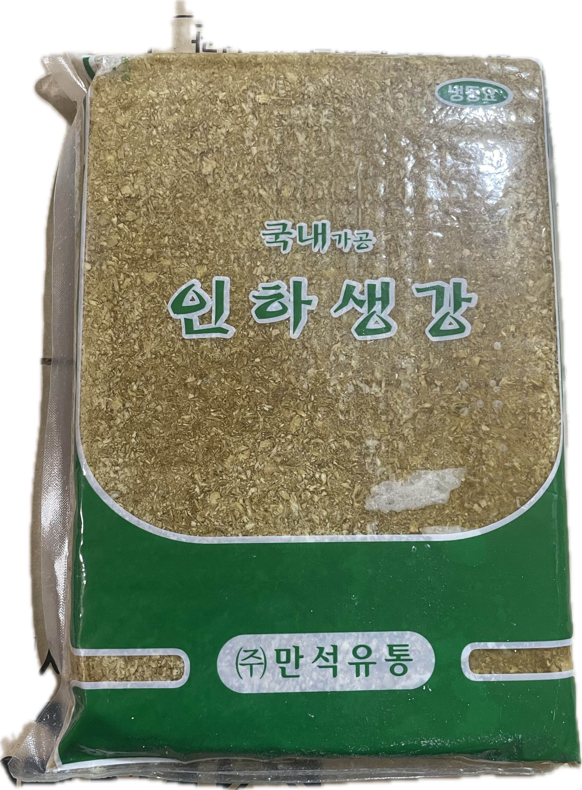냉동생강 1kg