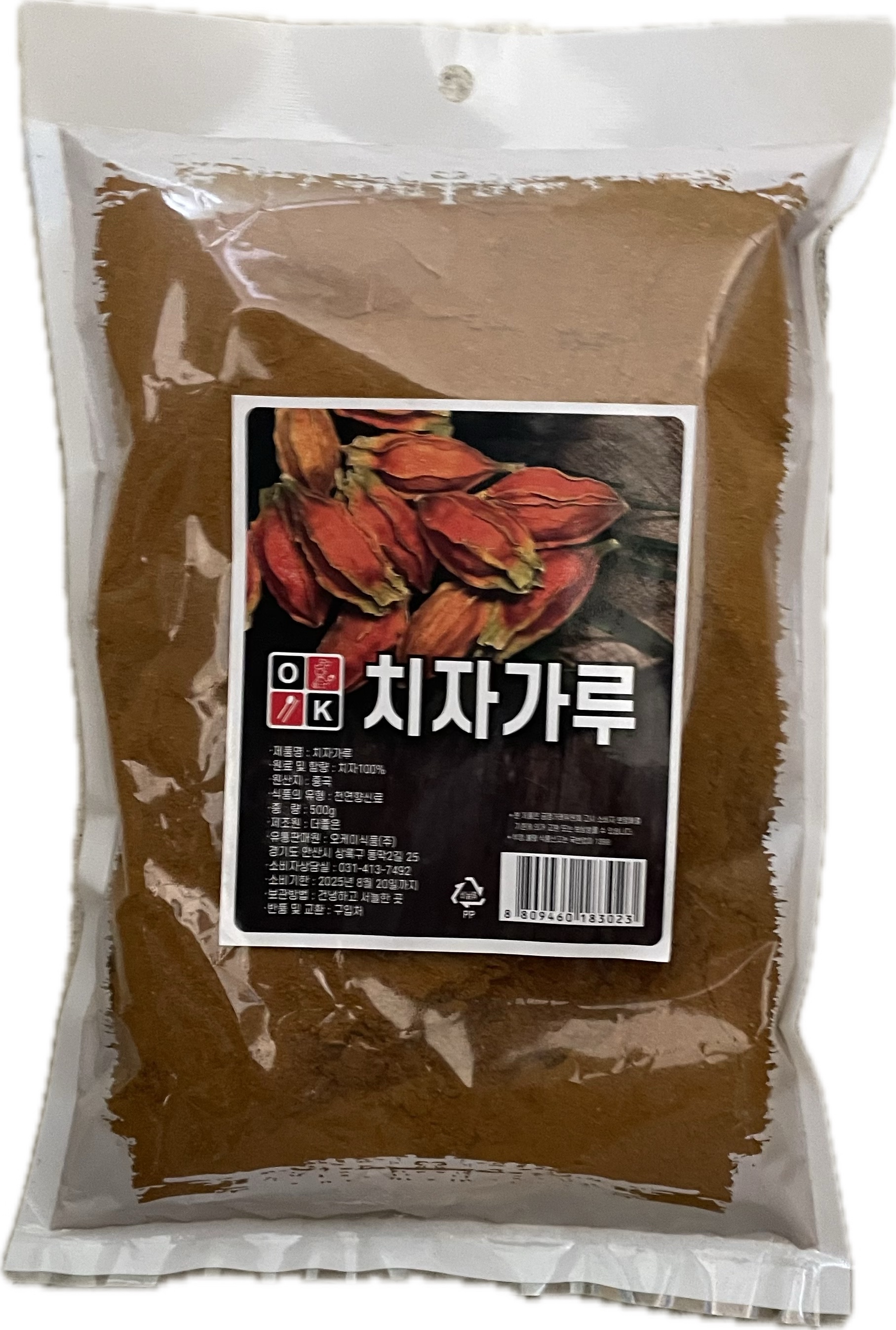 치자가루 500g