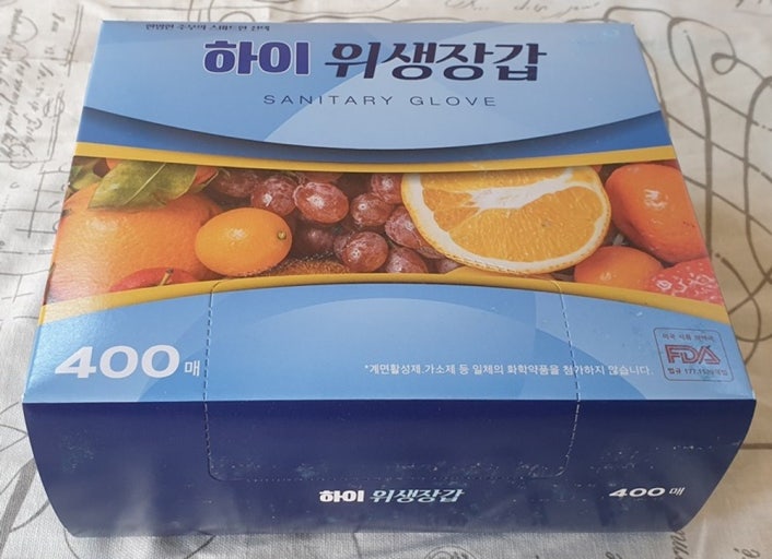 하이위생장갑 400매