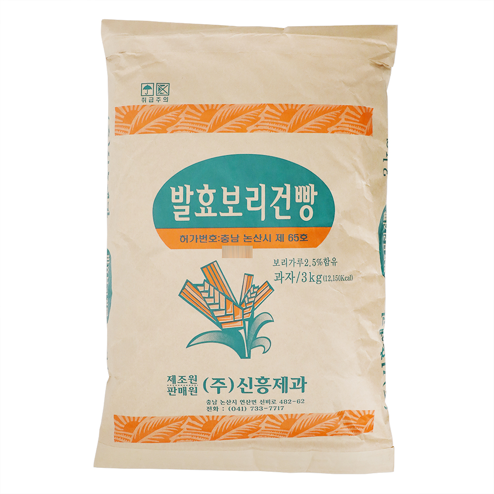 발효건빵 6kg