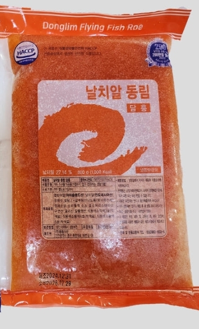 동림 날치알(레드) 800g