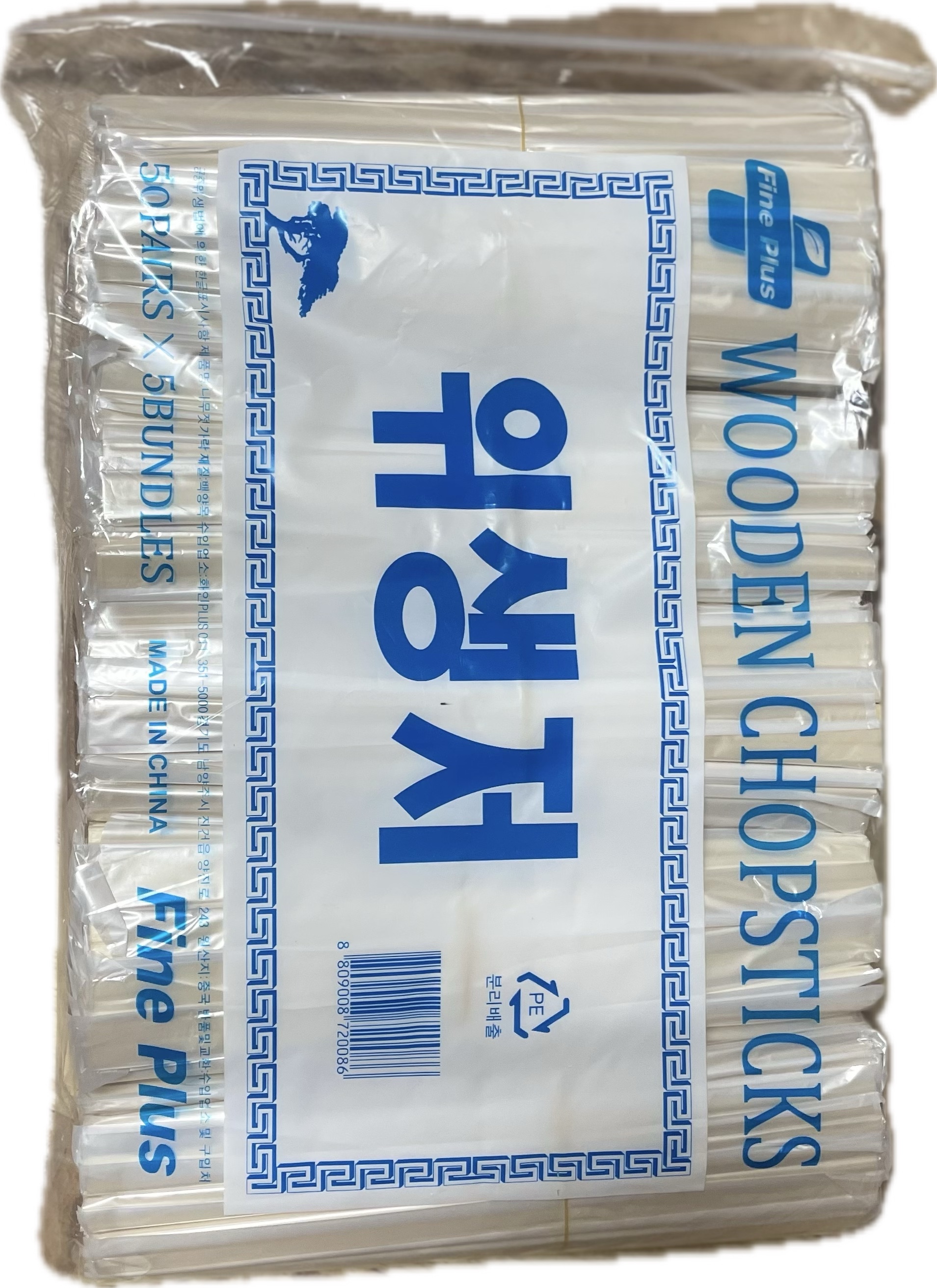 나무젓가락(비닐포장/250개)