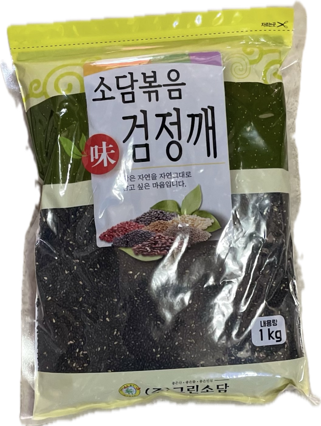 검정깨 1kg