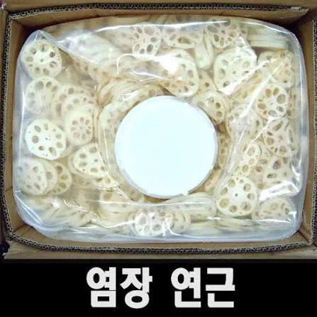 염장연근채 16kg (벌크)