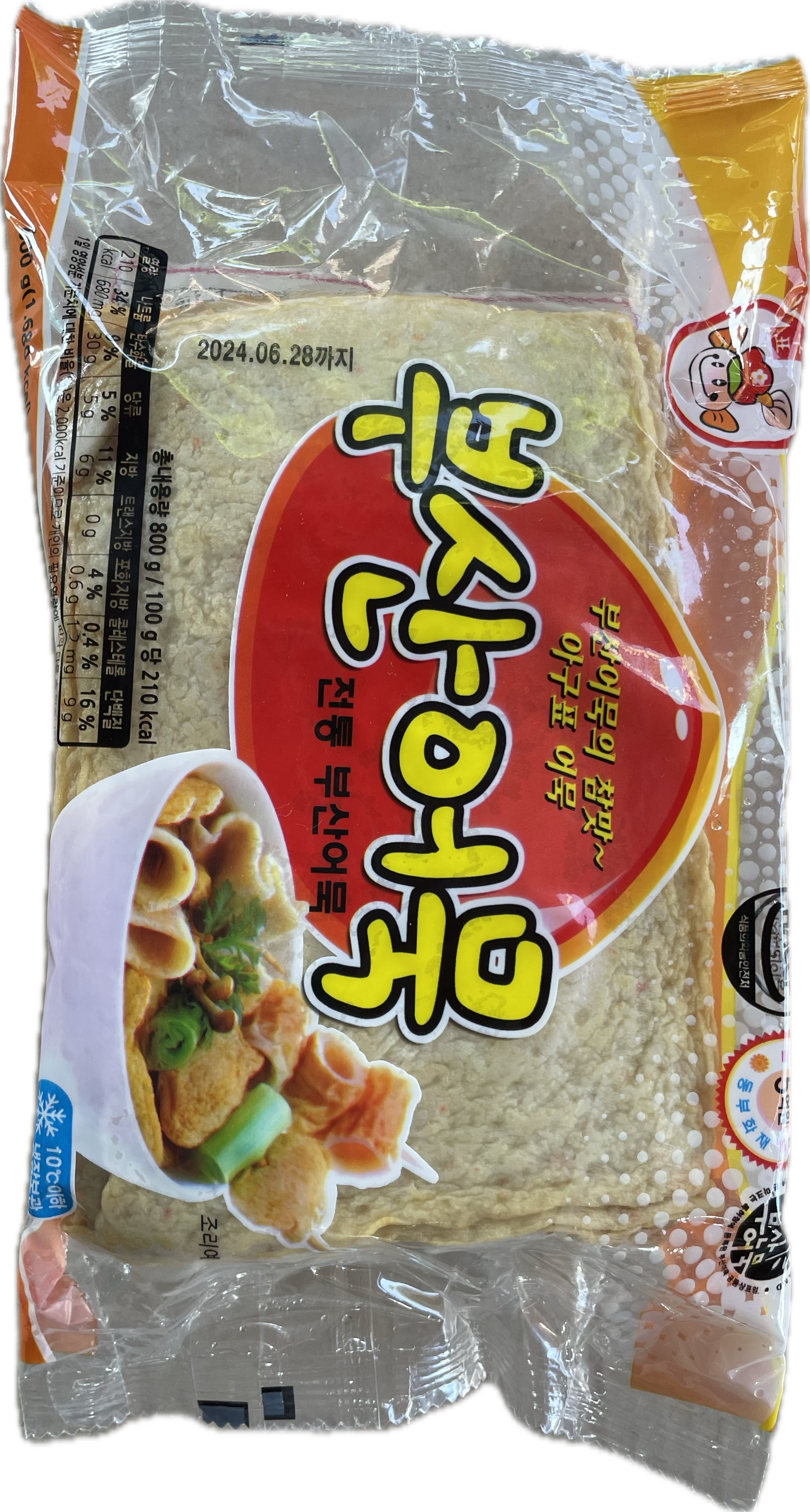 맛뜰안 상천어묵 800g