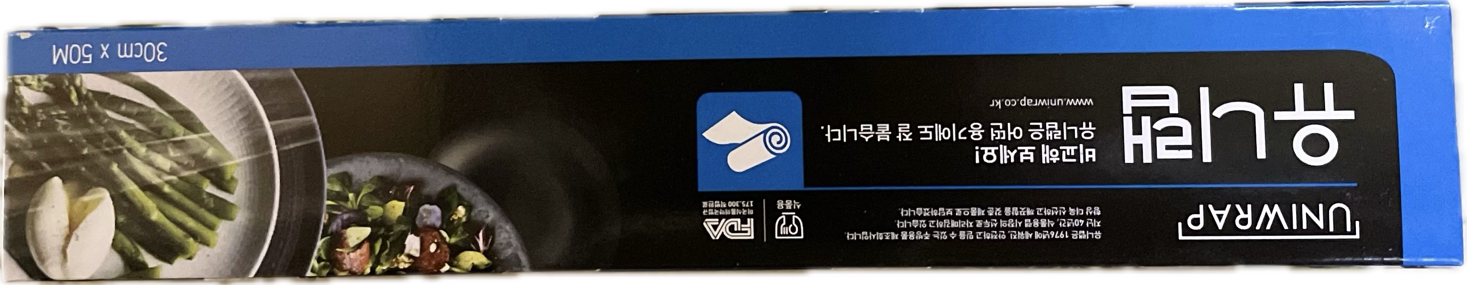 유니랩 20cm/30cm