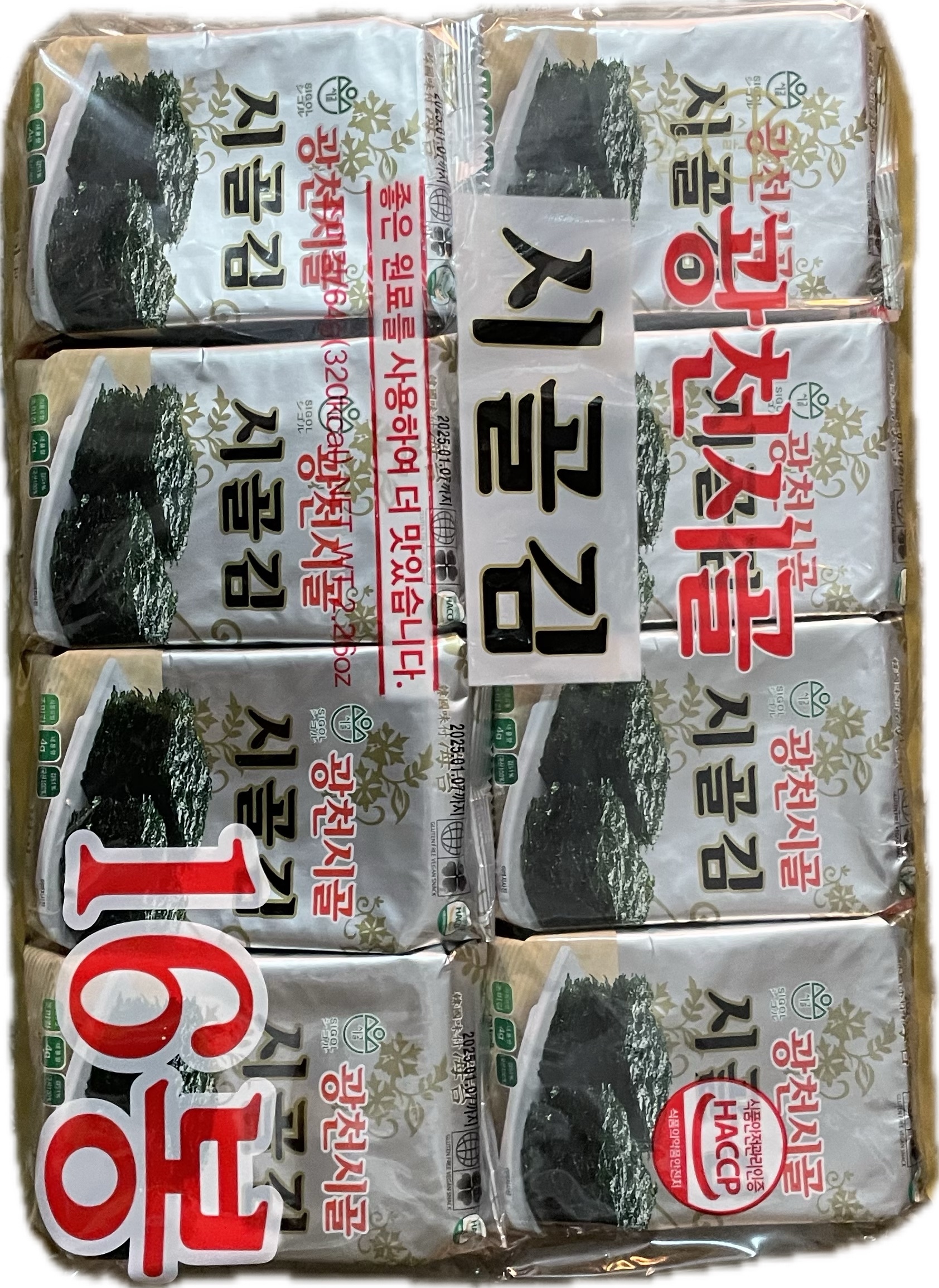 16단 도시락김