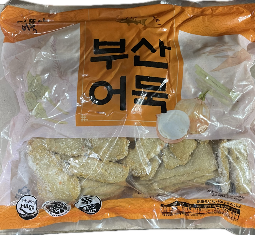 종합어묵 2.5kg