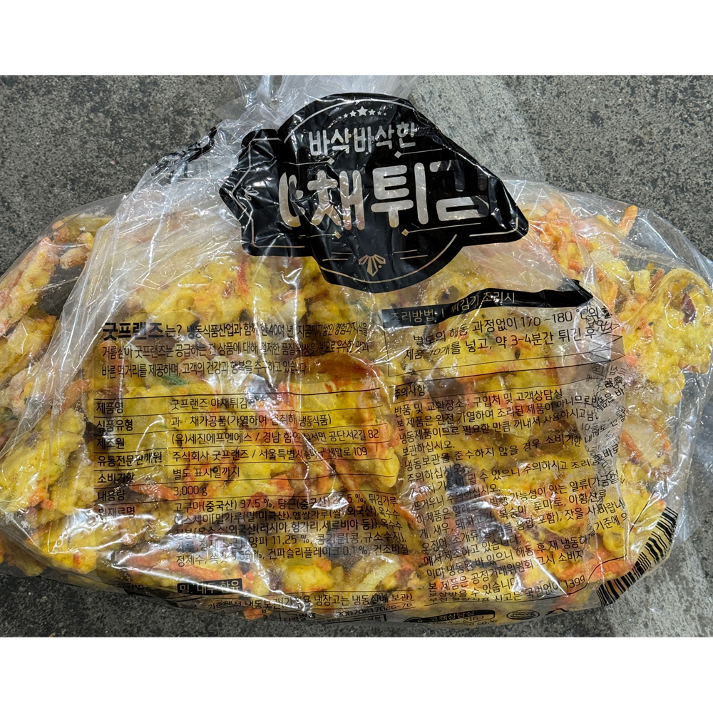 굿프랜즈 야채튀김 3kg