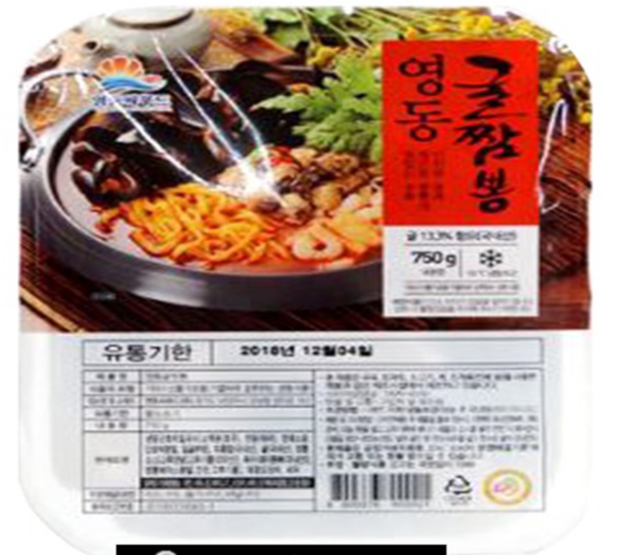 영동 굴짬뽕탕 750g