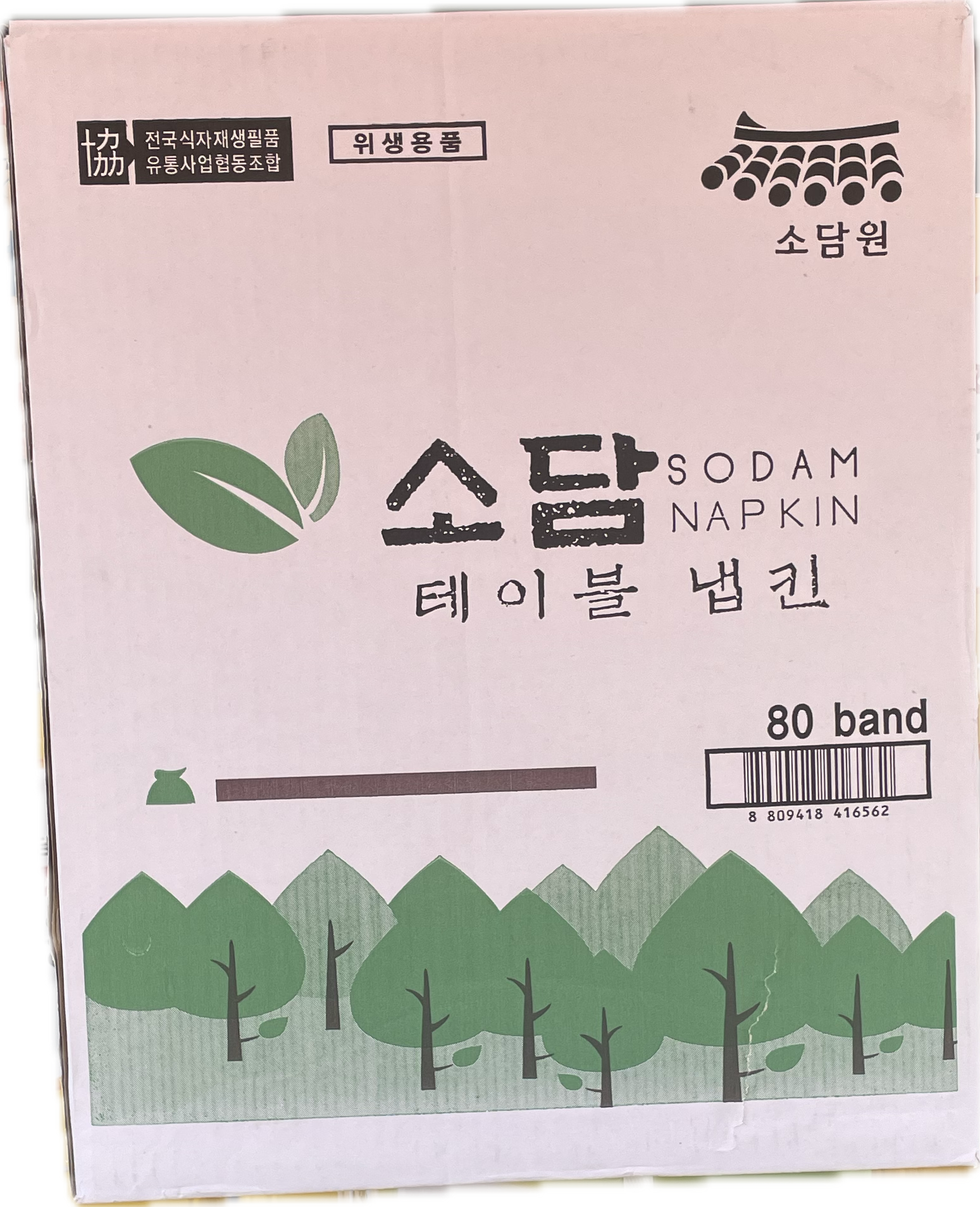 냅킨 80밴드