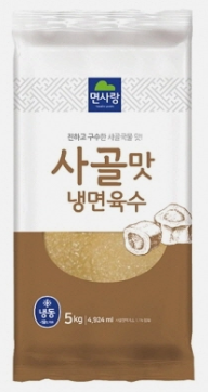 면사랑 사골맛냉면육수 5kg*2
