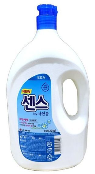 센스 2kg