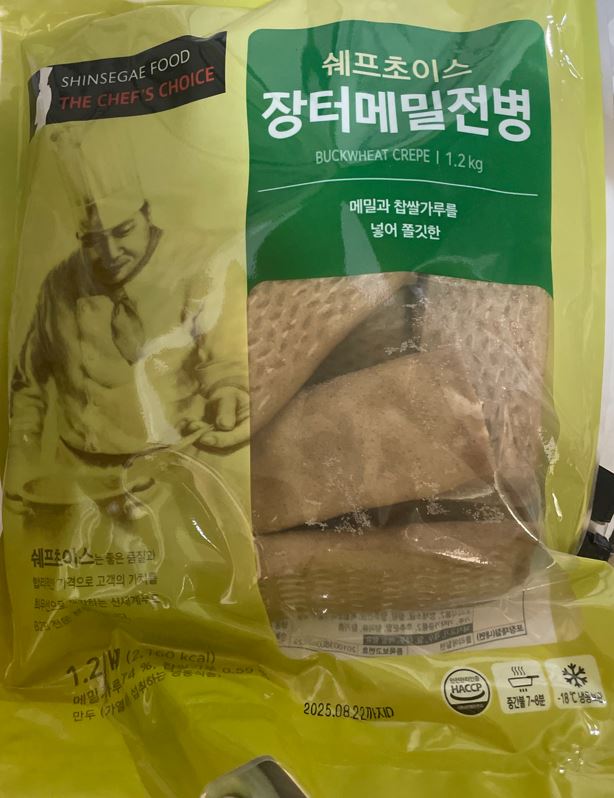장터 메밀전병 1.2kg(8개입)