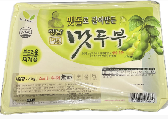 정남 맛두부 3kg