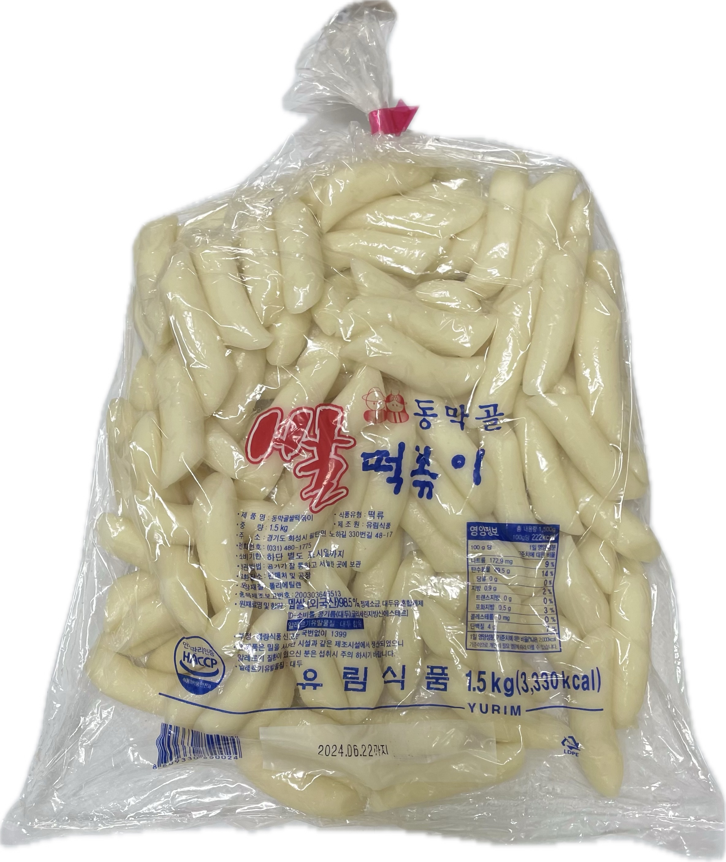 말랑이 떡볶이떡 1.5kg