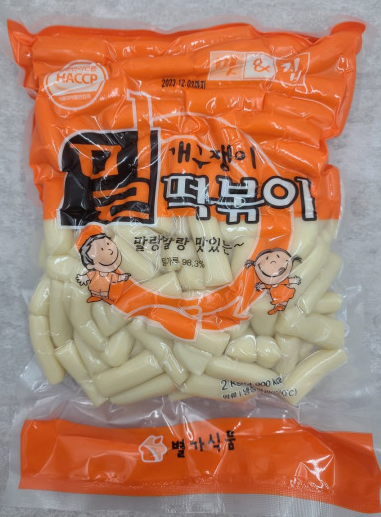 개구장이 진공밀떡볶이 2kg