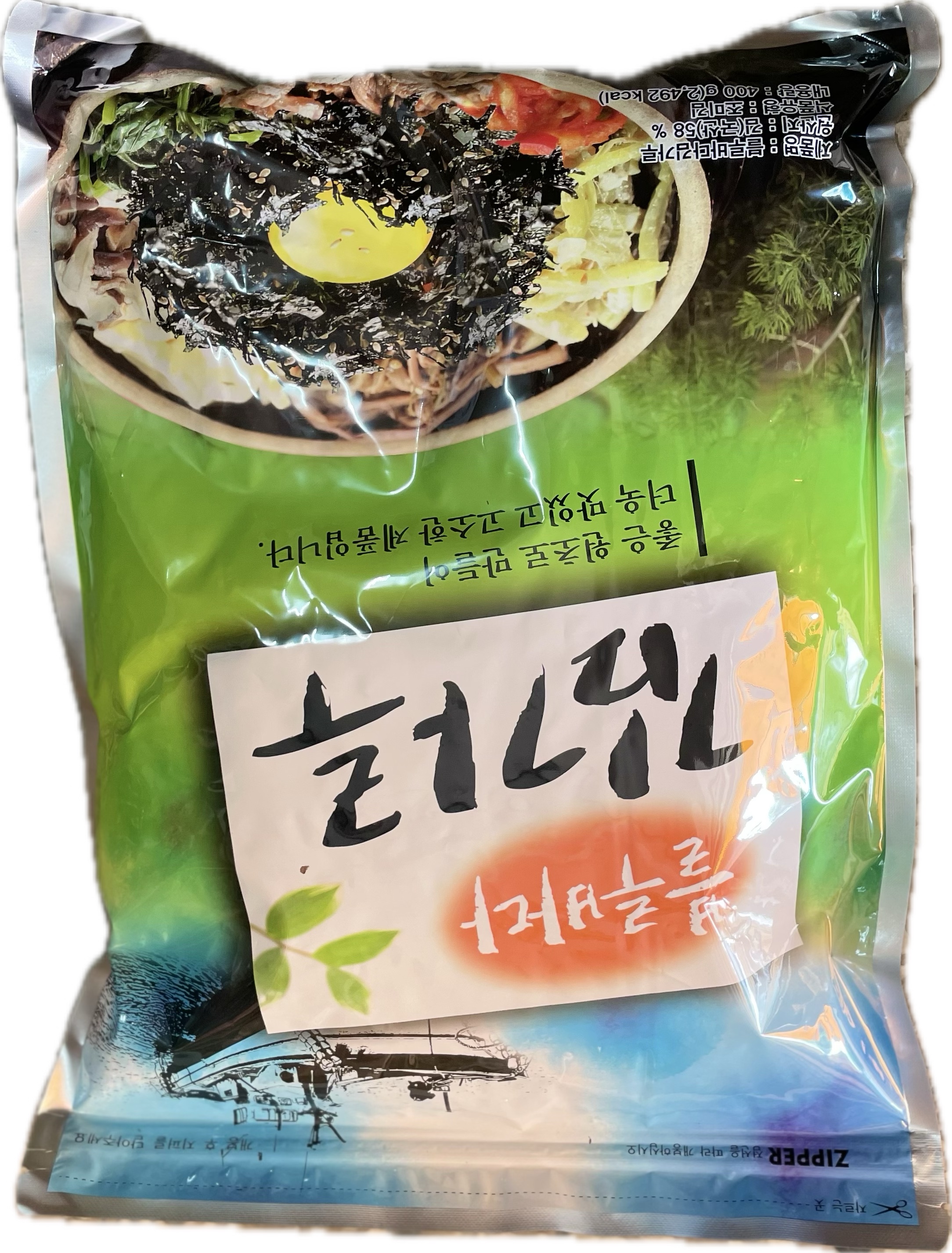 블루바다김가루 400g