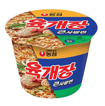 육개장 큰사발 박스
