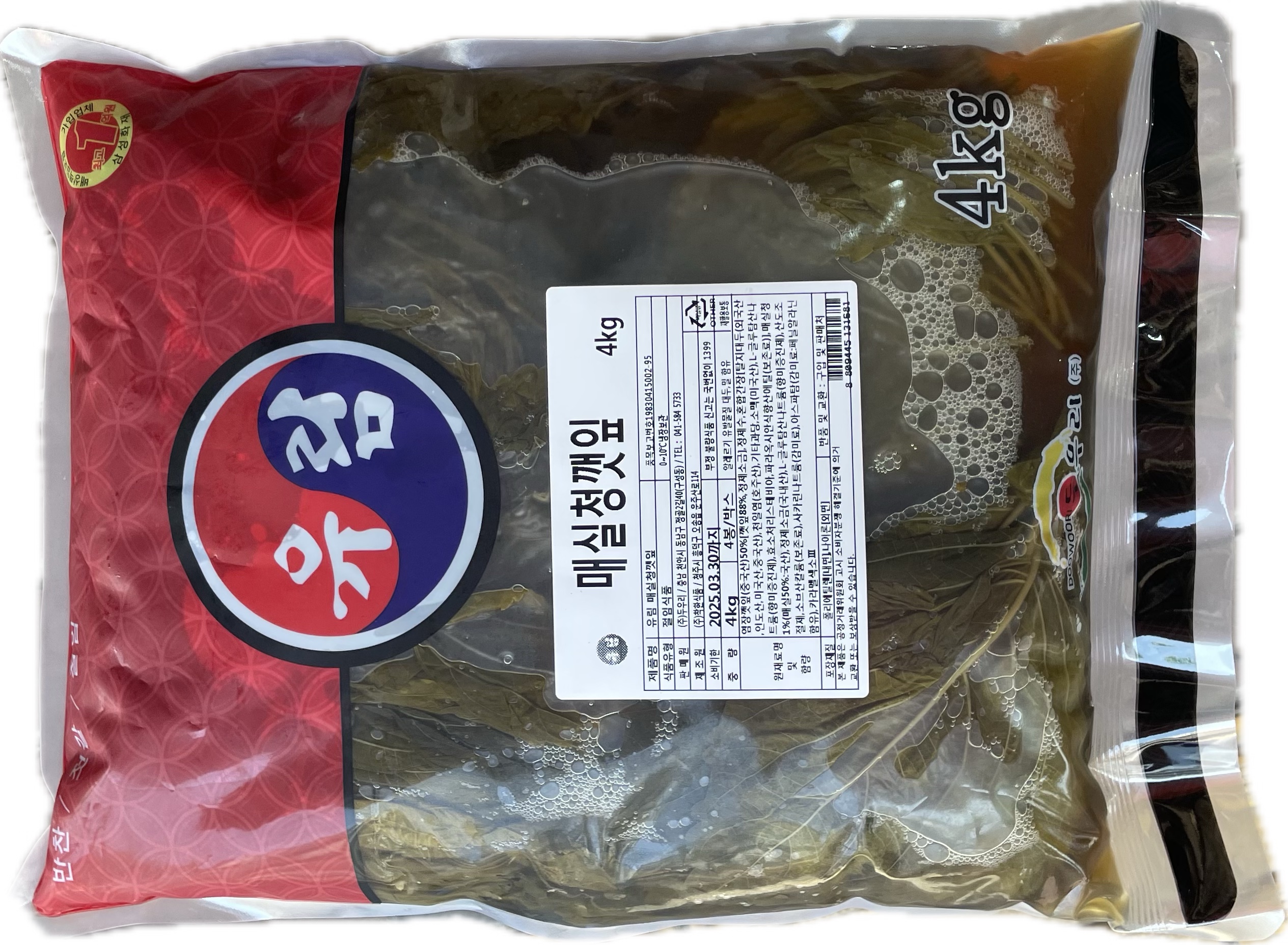 매실청깻잎 4kg