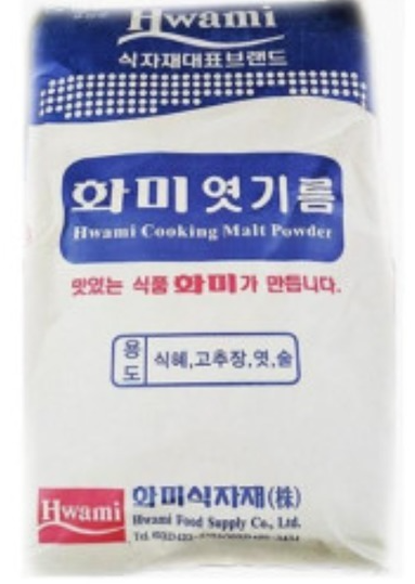 화미 엿기름 15kg