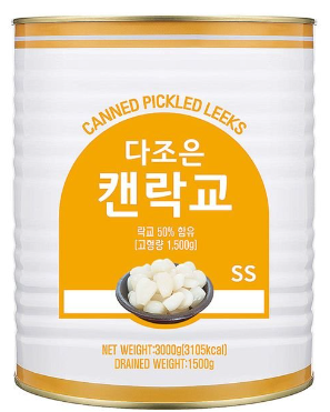 이엔 캔락교ss