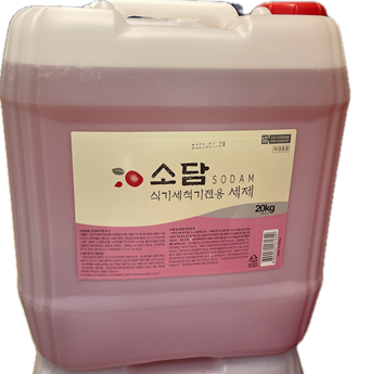 식기세척기세제 20kg