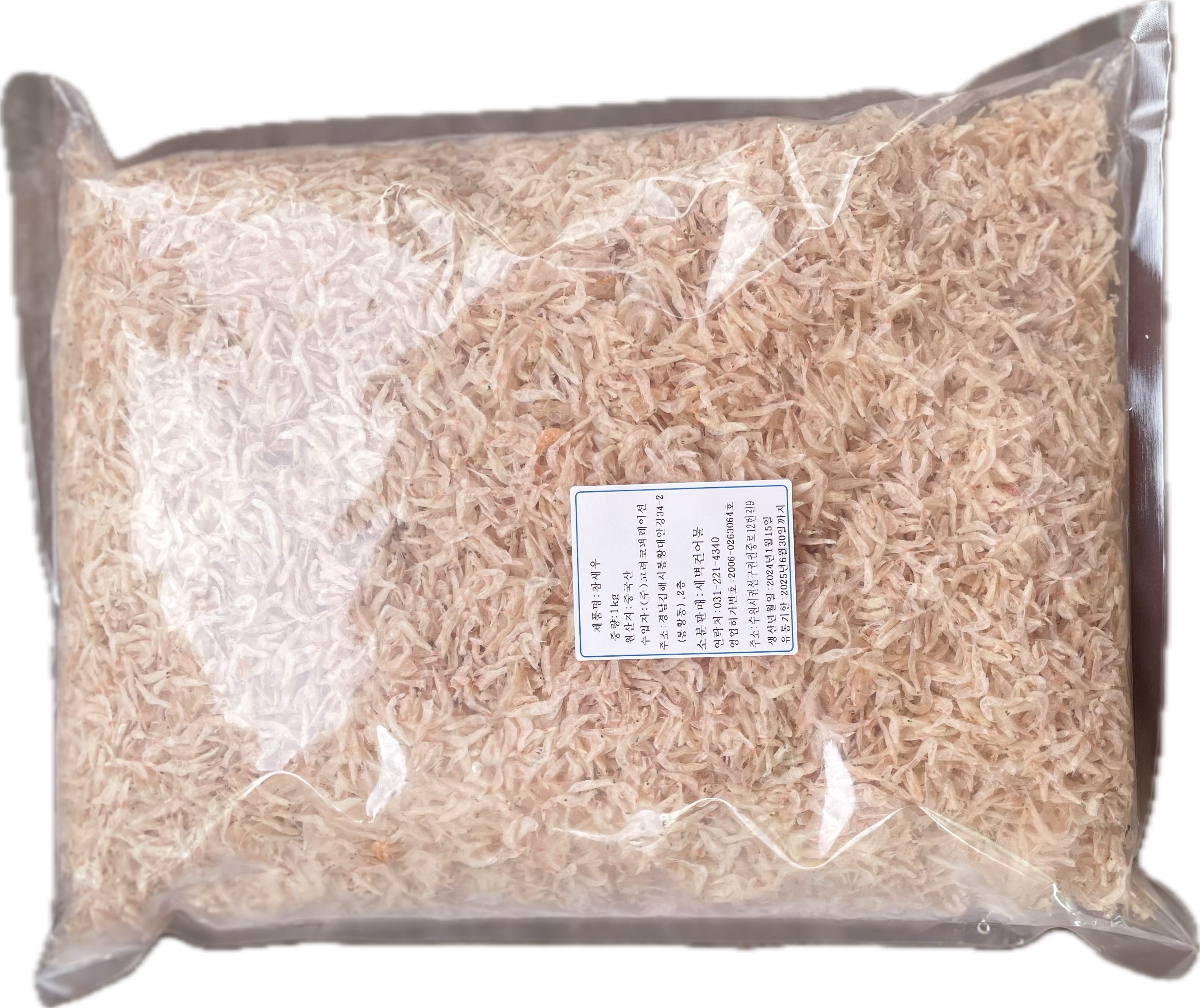 보리새우1kg