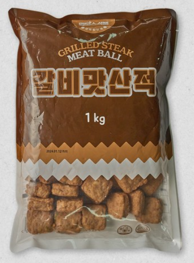 갈비맛산적 1kg
