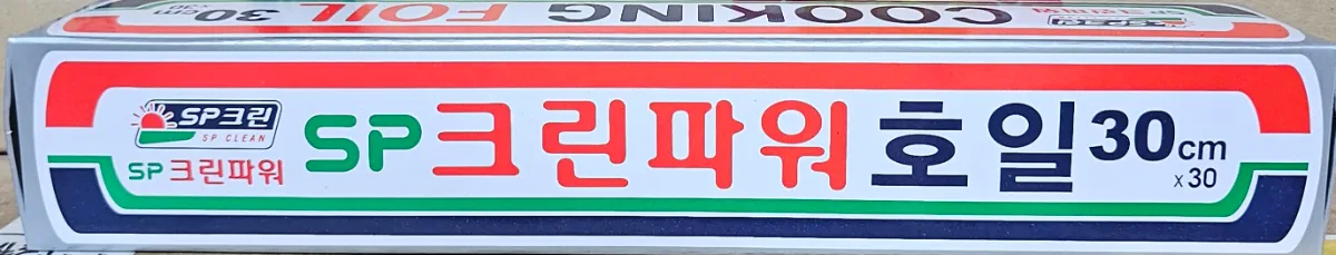 SP크린파워호일
